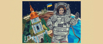 Відомий астронавт НАСА продає NFT, щоб зібрати гроші для України