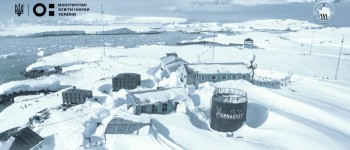 Набір у 30-ту ювілейну Українську антарктичну експедицію відкрито