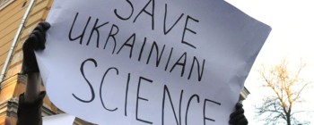 FAQ по науці в Україні